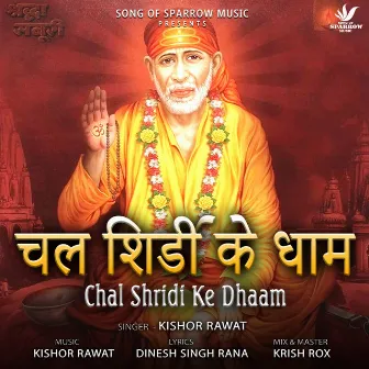 Chal Shridi Ke Dhaam by Unknown Artist