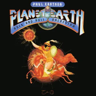 Planet Earth Rock and Roll Orchestra by Paul Kantner