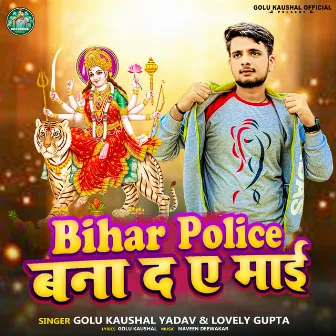 Bihar Police Bna Da A Mai by 