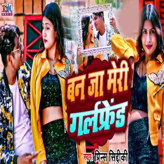 Ban Ja Meri Girlfriend by Prince Siddiqui