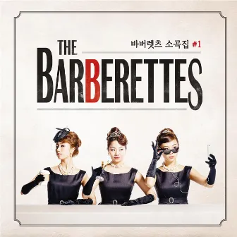 The Barberettes Volume. 1 by The Barberettes