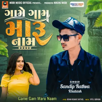 Game Gam Maru Naam by Sandip Rathva Khatash