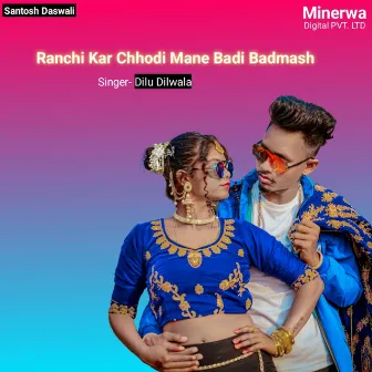 Ranchi Kar Chhodi Mane by Dilu Dilwala