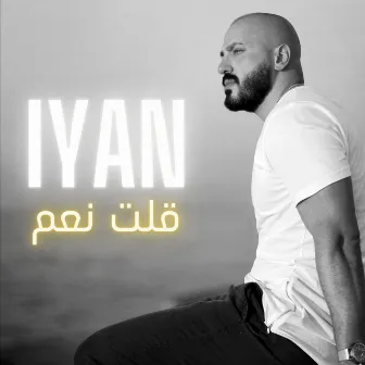 Qoultou Naam by IYAN