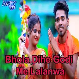 Bhola Dihe Godi Me Lalanwa by Parduman Premi