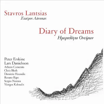 Diary of Dreams (Imerologio Oniron) by Stavros Lantsias