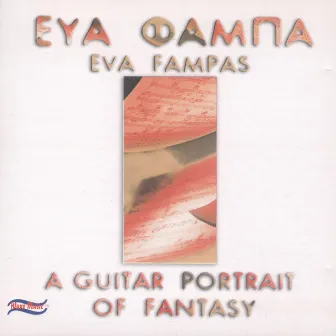 A Guitar Portrait of Fantasy by Eva Fampas