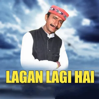 Lagan Lagi Hai by 