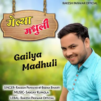 Gailya Madhuli by Rakesh Panwar