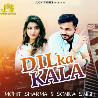 Dil Ka Kala by Sonika Singh