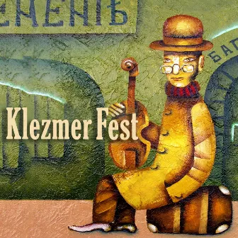 Klezmer Fest by Leo Cesari