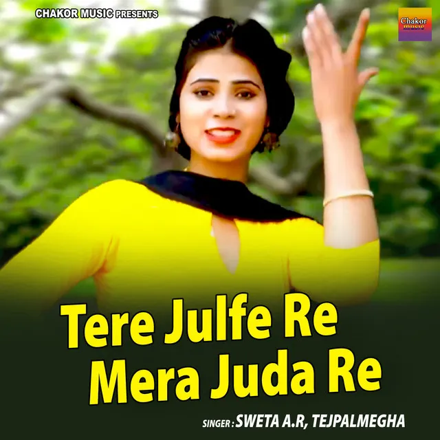 Tejpal Megha