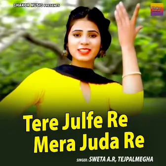 Tere Julfe Re Mera Juda Re by 