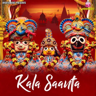 Kala Saanta by Sharmila