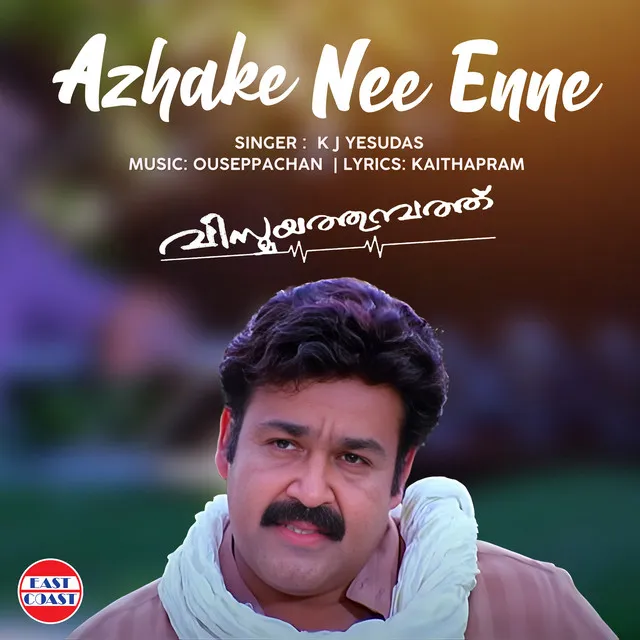 Azhake Nee Enne (From 