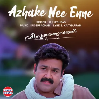 Azhake Nee Enne (From 