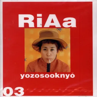 Yozosooknyo by RIAA