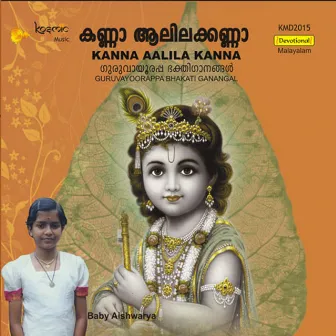 Kanna Aalila Kanna by Baby Aishwarya