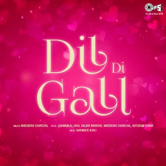 Dil Di Gall by Surinder Kohli