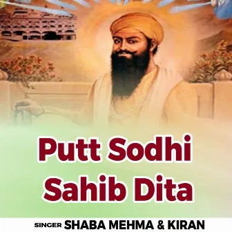 Putt Sodhi Sahib Dita by Shaba Mehma