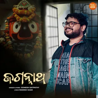 Jagannatha by Somesh Satpathy