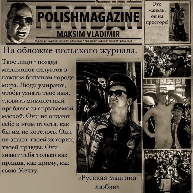 Polish Magazine