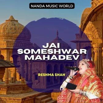 Jai Someshwar Mahadev by Reshma Shah