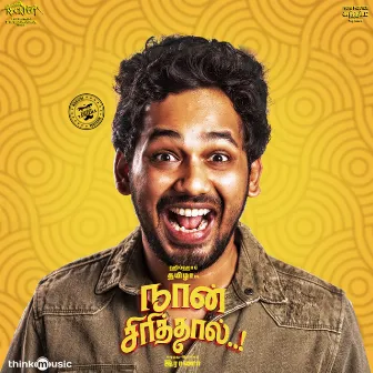 Naan Sirithal (Original Motion Picture Soundtrack) by Hiphop Tamizha