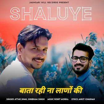 Shaluye (Bata Rahi Na Lano Ki) by Shubham Singh