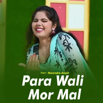 Para Wali Mor Mal by Narendra Anant