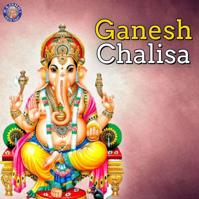 Ganesh Chalisa