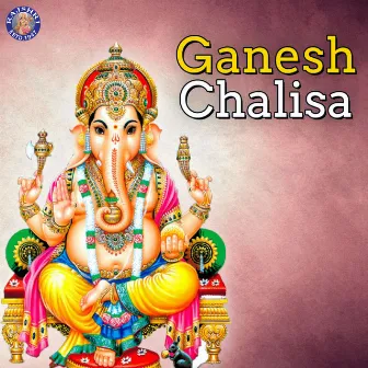 Ganesh Chalisa by Dhananjay Mhaskar