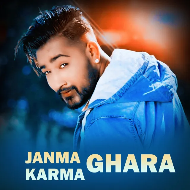 Janma Ghara Karma Ghara