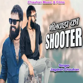 Bhilwada Ka Shooter by Jagdish Chauhan