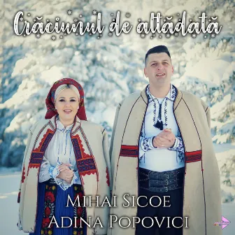 Crăciunul de altădată by Adina Popovici