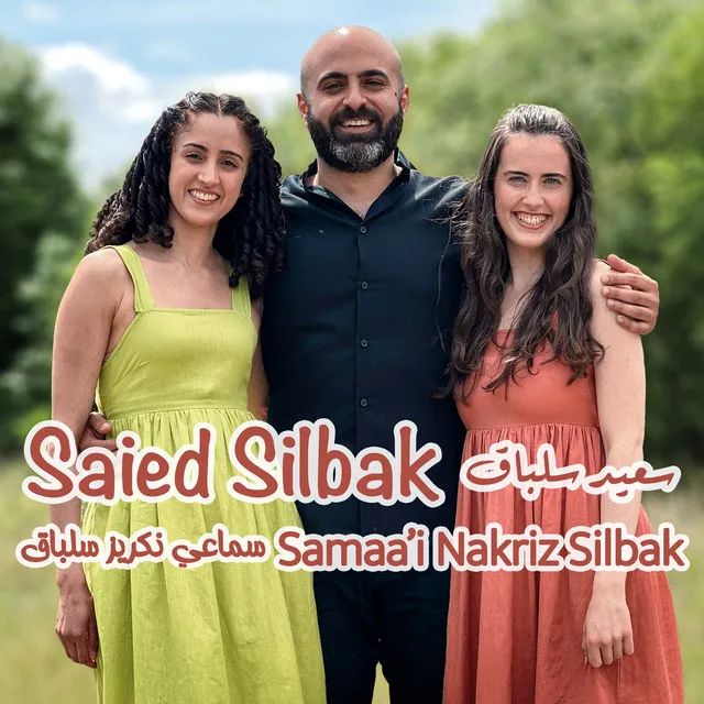 Samaa'i Nakriz Silbak