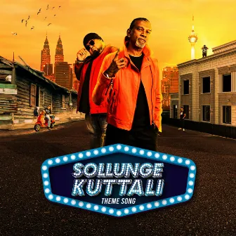 Sollunge Kuttali by Mc Bullet