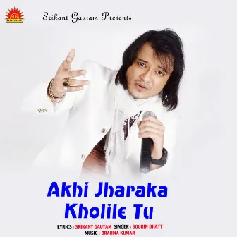 Akhi Jharaka Kholile Tu by 