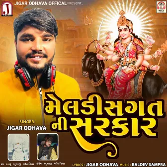 Meldi Sagat Ni Sarkar by Jigar Odhava