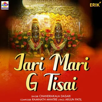 Jari Mari G Tisai by Chandrakala Dasari