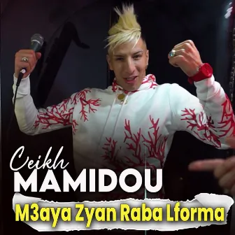 M3Aya Zyan Raba Lforma by Cheikh Mamidou