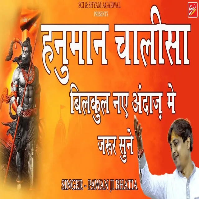 Hanuman Chalisa - Pawan Bhatia