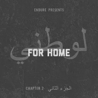 For Home, Chapter 2 by ENDURE