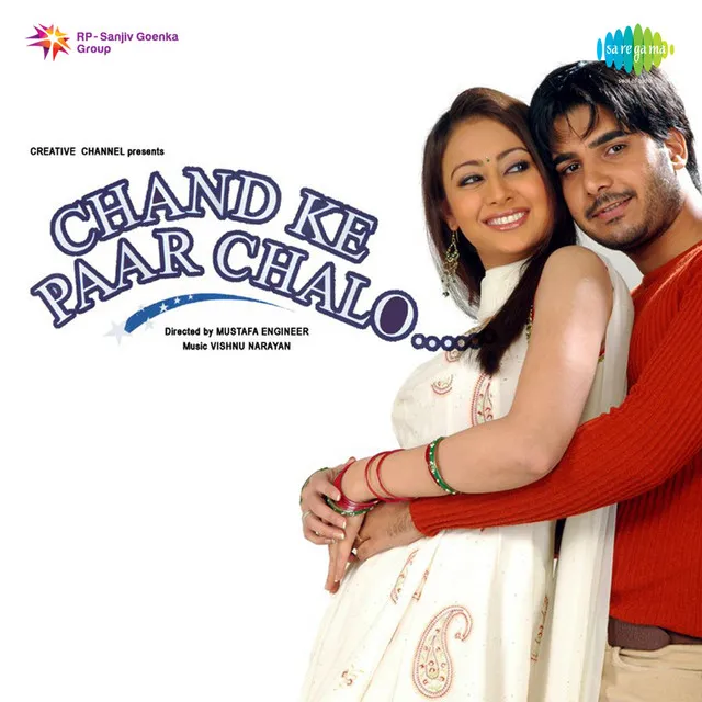 Chand Ke Paar Chalo (Original Motion Picture Soundtrack)