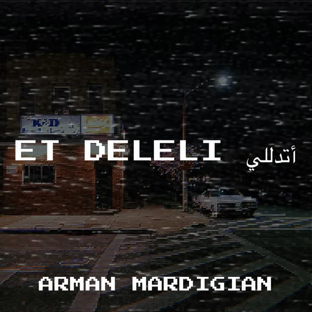 Et Deleli أتدللي