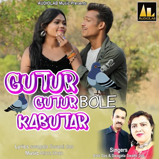 Gutur Gutur Bole Kabutar