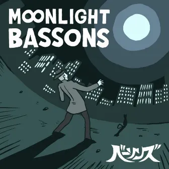 Moonlight (feat. Kumiko Morita) by THE BASSONS