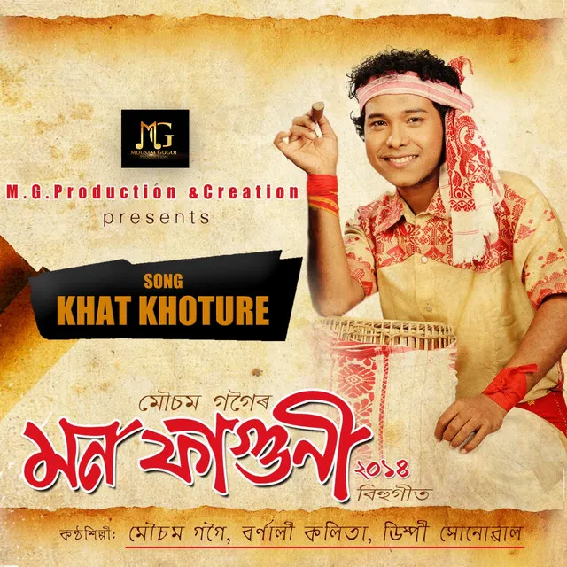 Khat Khoture