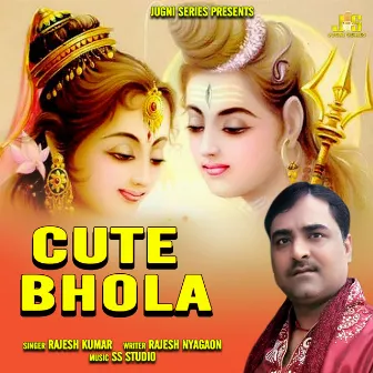 Cute Bhola by Rajesh Kumar