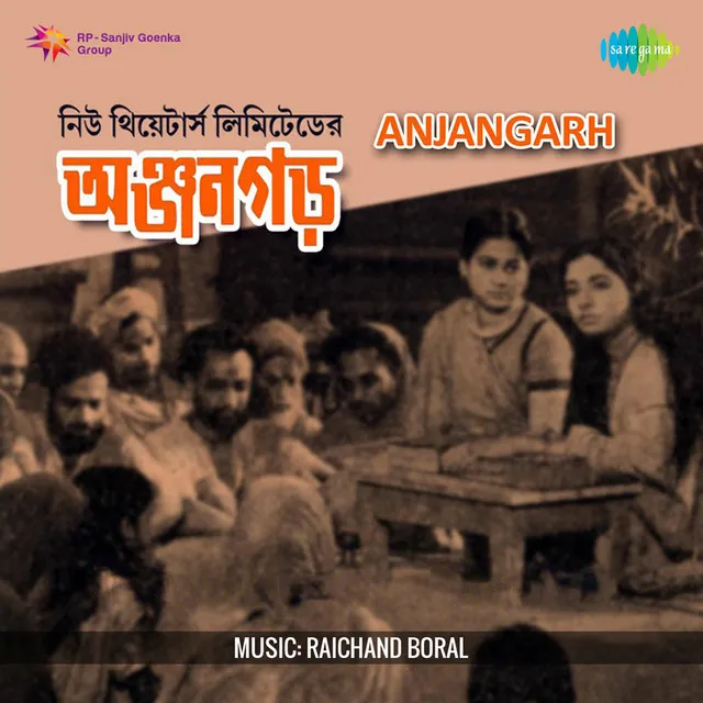 Anjangarh (Original Motion Picture Soundtrack)